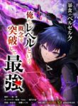 Cover 51551