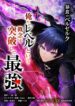 Cover 51551