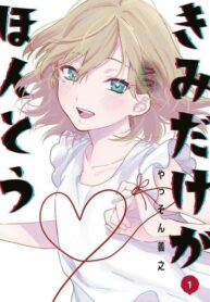 Cover 51555