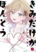 Cover 51555