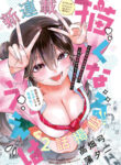 Cover 51559