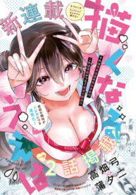 Cover 51559