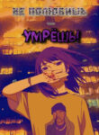 Cover 51561