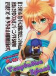 Cover 51573