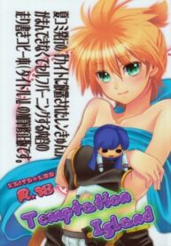 Cover 51573