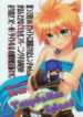 Cover 51573