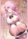 Cover 51575