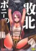 Cover 51577