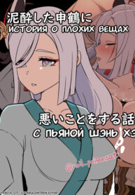Cover 51591