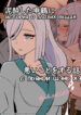 Cover 51591