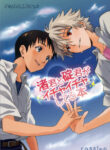 Cover 51592