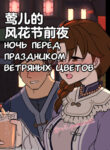 Cover 51595