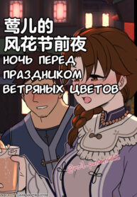 Cover 51595
