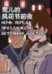 Cover 51595