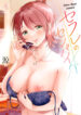 Cover 51599