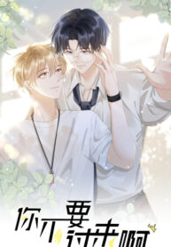 Cover 51605