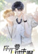 Cover 51605