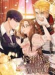 Cover 51607