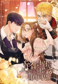 Cover 51607