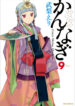 Cover 51611