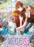 Cover 51613