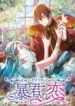 Cover 51613