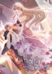 Cover 51614