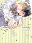 Cover 51628