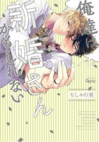 Cover 51628