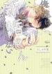 Cover 51628