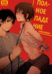 Cover 51633