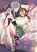 Cover 51639
