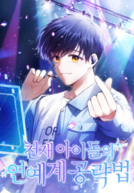 Cover 51643