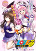Cover 51645