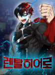 Cover 51647