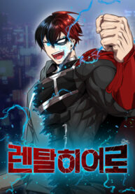 Cover 51647