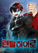 Cover 51647