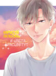Cover 51651