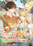 Cover 51653