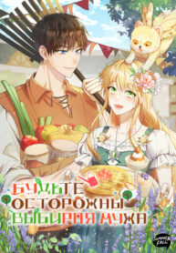 Cover 51653