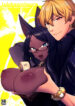 Cover 51655