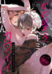 Cover 51657