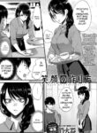 Cover 51658