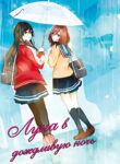 Cover 51659
