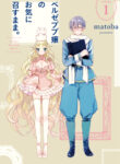 Cover 51669