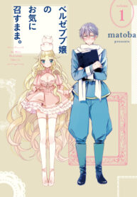 Cover 51669