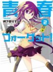 Cover 51671