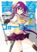 Cover 51671