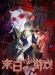 Cover 51677