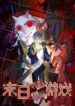 Cover 51677